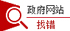 zhaocuo